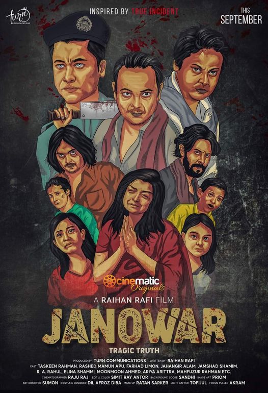 Janowar (2021)