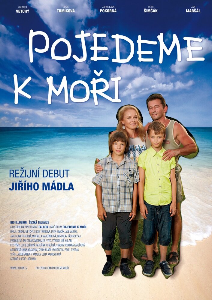 Поездка к морю (2014)