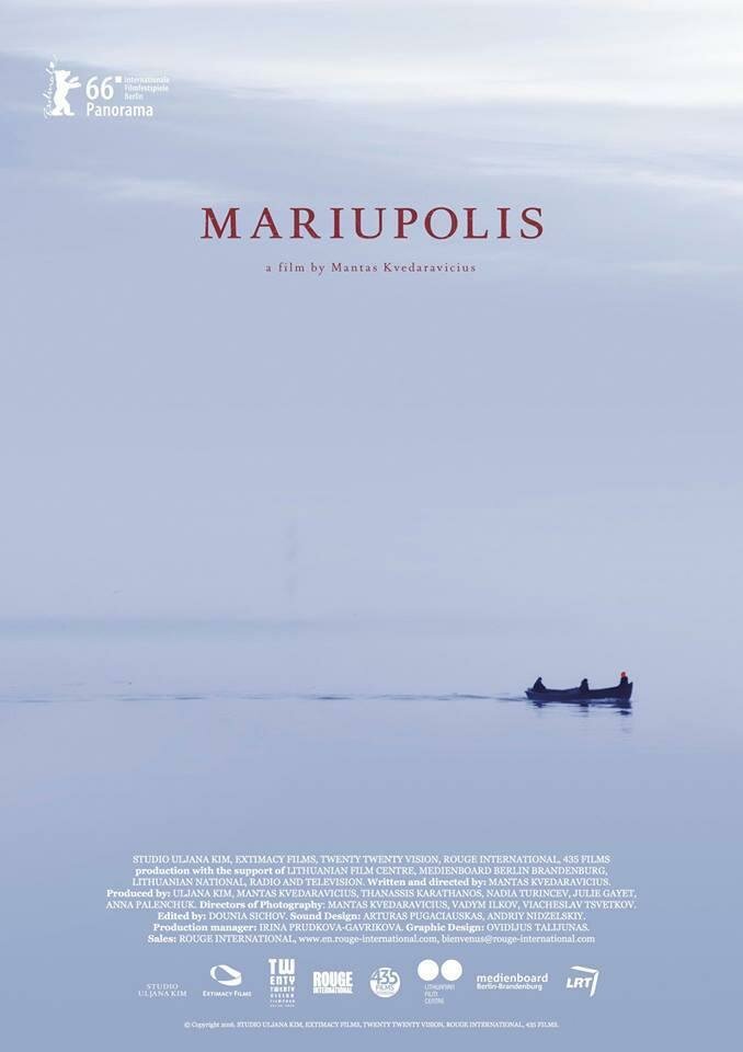 Мариуполис (2016)