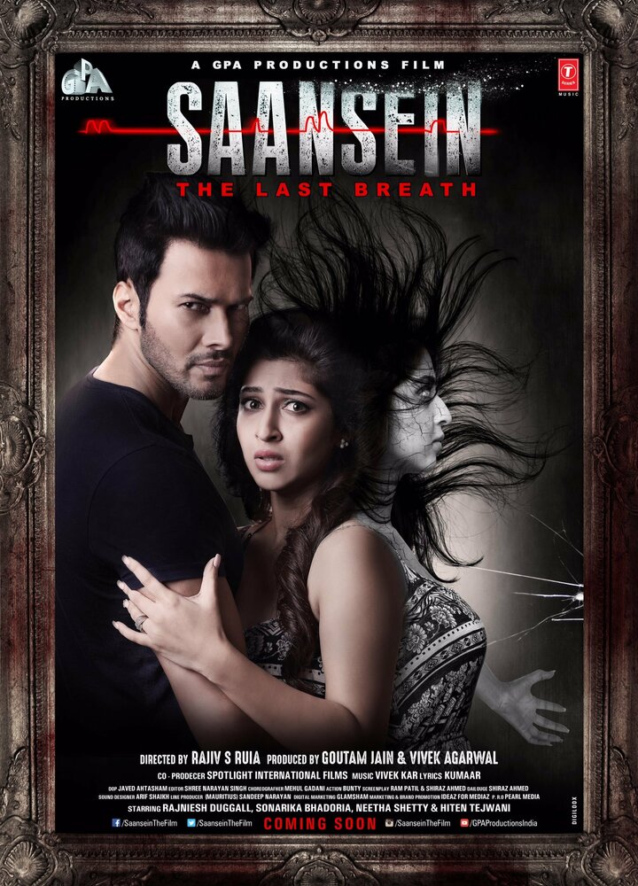 Saansein: The Last Breath (2016)