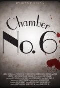 Chamber No. 6 (2010)