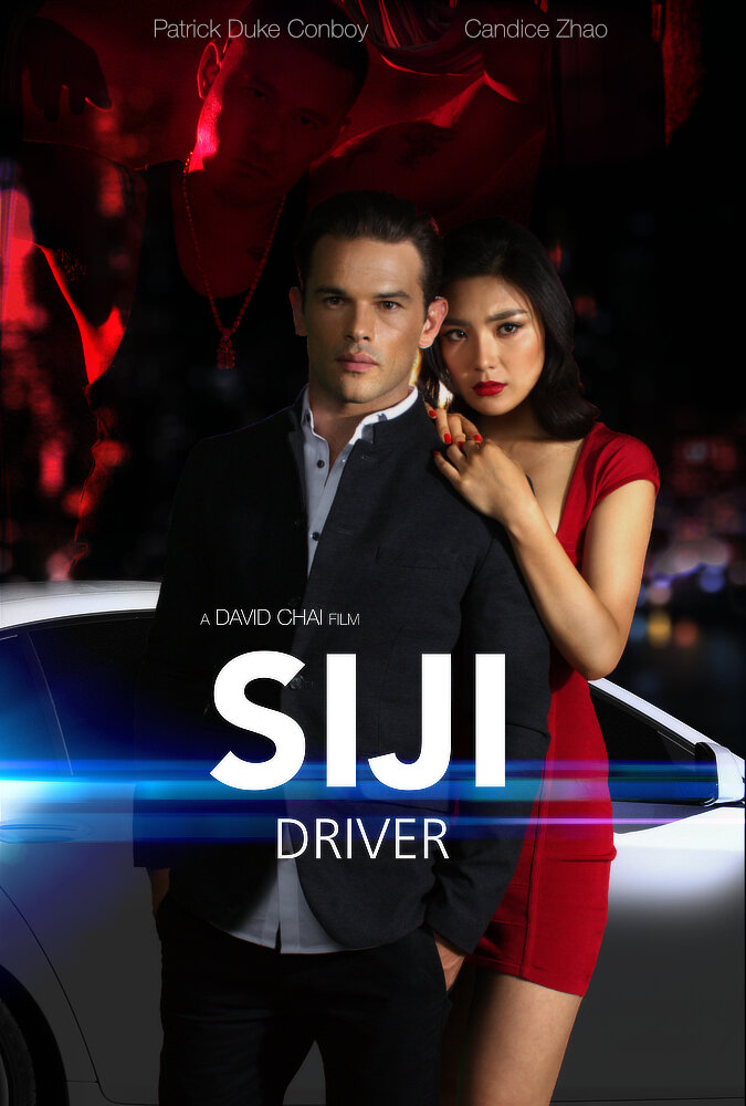 Siji: Driver (2018)