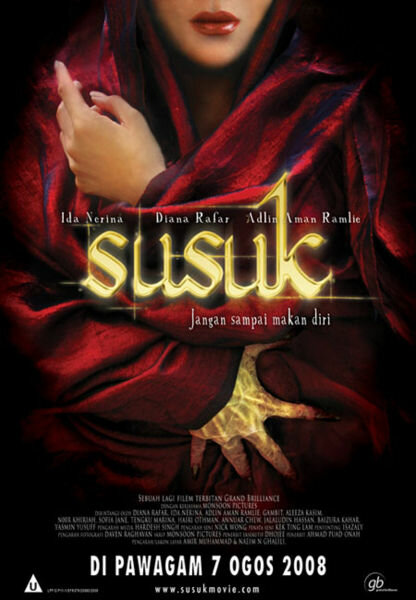 Susuk (2008)