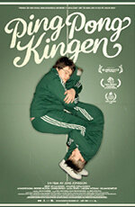 Король пинг-понга (2008)