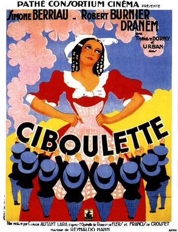 Сибулет (1933)