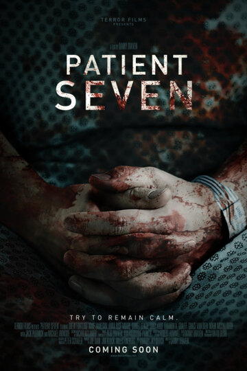 Седьмой пациент (2016)