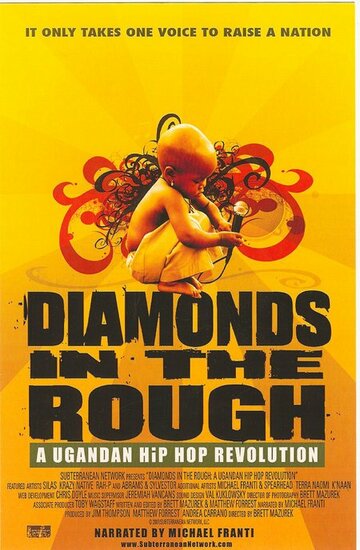 Diamonds in the Rough (2007)