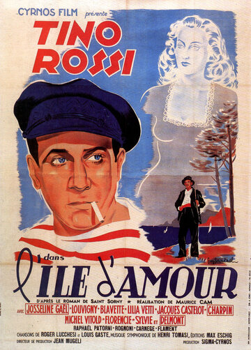 Остров любви (1944)