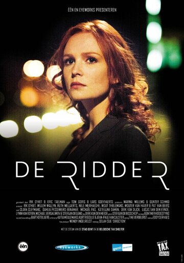 Де Риддер (2013)