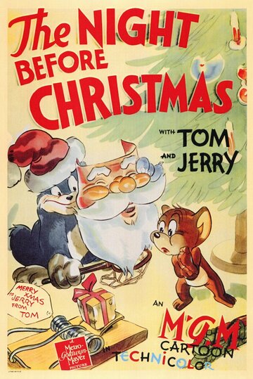 Ночь перед Рождеством (1941)