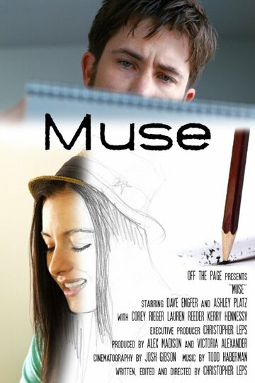Muse (2014)