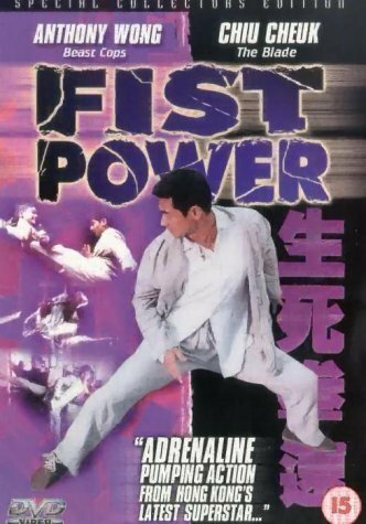 Fist Power (2002)