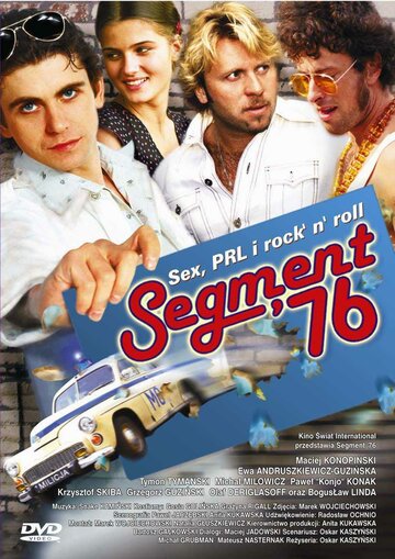 Сегмент '76 (2003)