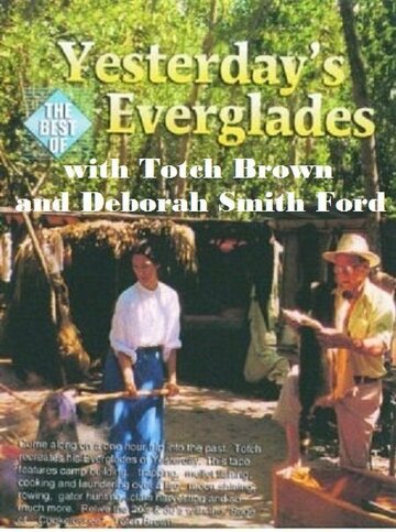 Yesterday's Everglades (1996)