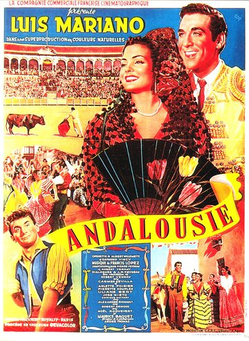 Андалузия (1951)