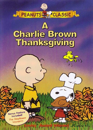 День благодарения Чарли Брауна (1973)