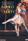 Ромео и Джульетта (1966)