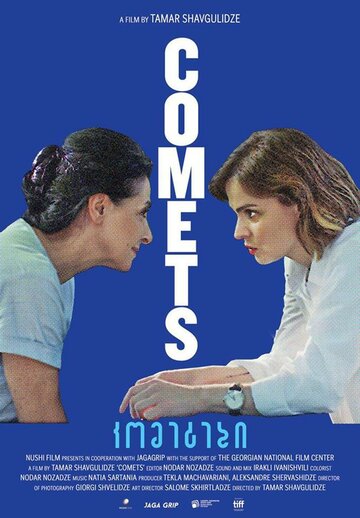 Comets (2019)