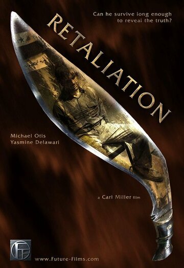 Retaliation (2006)