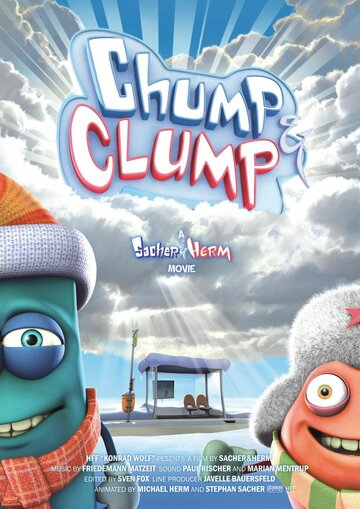 Чамп и Кламп (2008)